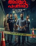 Anjaam Pathiraa