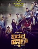 Badava Rascal