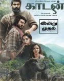 Kaadan