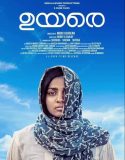 Uyare