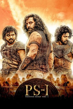 Ponniyin Selvan: Part One