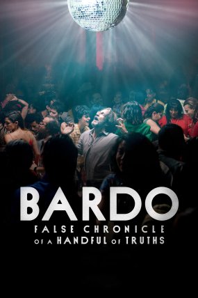 Bardo
