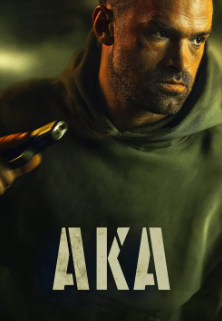 AKA – Kimdim Ben